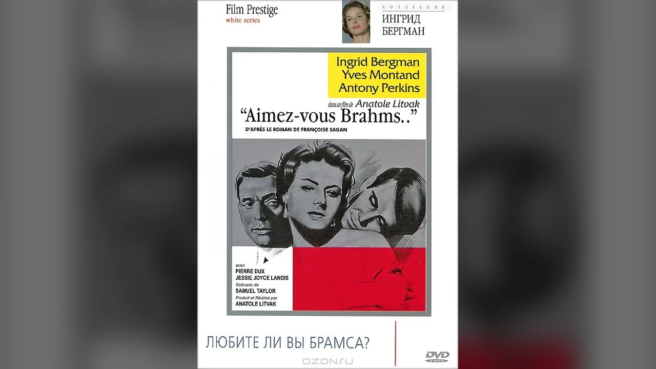 Фильм Любите ли вы Брамса? (1961)