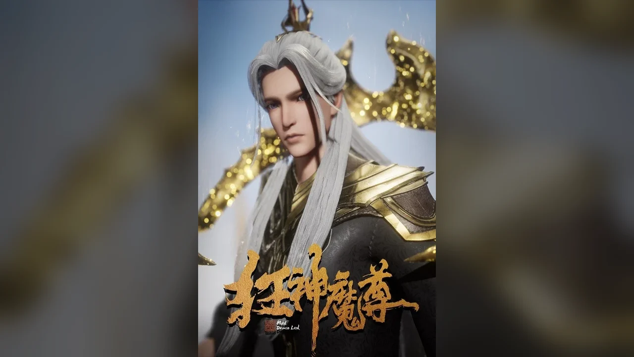 Мультсериал Mad Demon Lord (1 сезон)